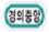 17_landmark_kyungeu%20center_RJ_KOR.png